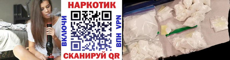 Наркота Звенигород СК Конопля Меф АМФ ТГК Гашиш