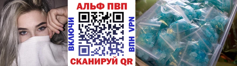 где найти   Звенигород  Alpha PVP VHQ 