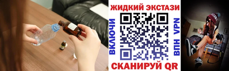 БУТИРАТ 99%  купить закладку  Звенигород 
