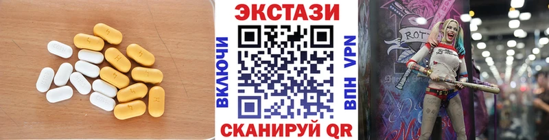 Ecstasy MDMA  наркошоп  Звенигород 