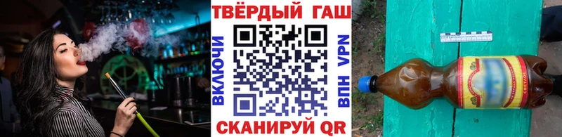 магазин продажи наркотиков  Звенигород  ГАШ AMNESIA HAZE 
