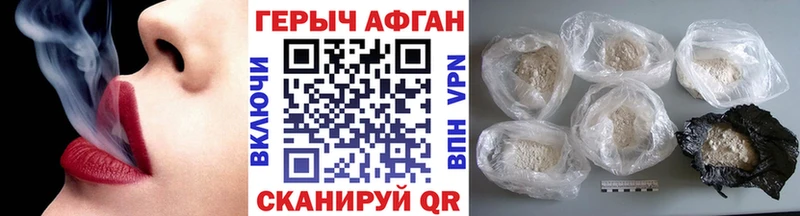 OMG зеркало  продажа наркотиков  Звенигород  Героин хмурый 