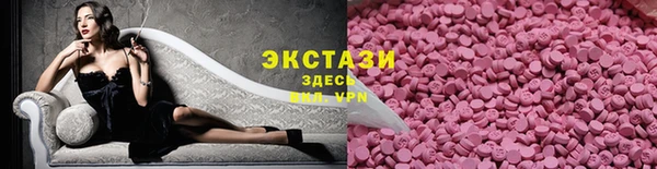 прущие грибы Абинск