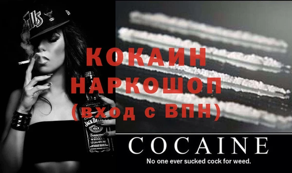 MESCALINE Абаза