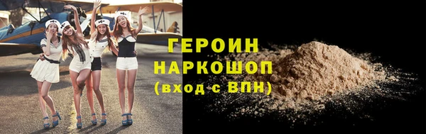 прущие грибы Абинск