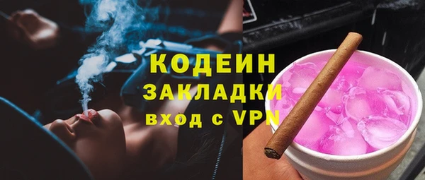 MESCALINE Абаза