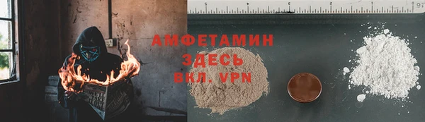 MESCALINE Абаза