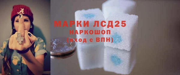 MESCALINE Абаза