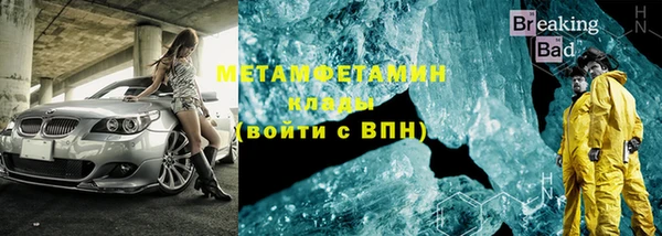 MESCALINE Абаза