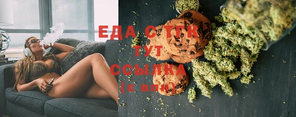 MESCALINE Абаза