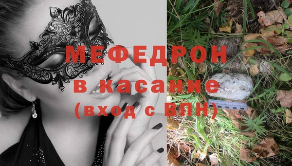 MESCALINE Абаза