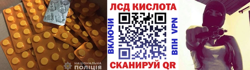 ЛСД экстази ecstasy hydra ссылка Звенигород наркотики