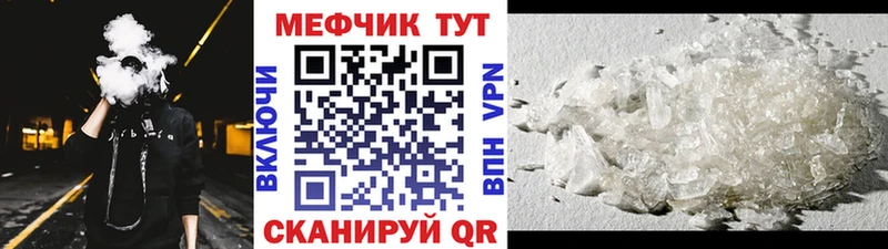 МЕФ VHQ  omg как войти  Звенигород  что такое наркотик 
