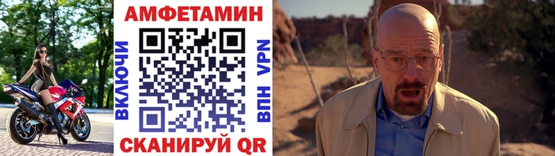 МЕТАМФЕТАМИН винт магазин продажи наркотиков Звенигород