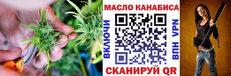 дарк нет наркотические препараты  купить закладку  Звенигород  Дистиллят ТГК Wax 